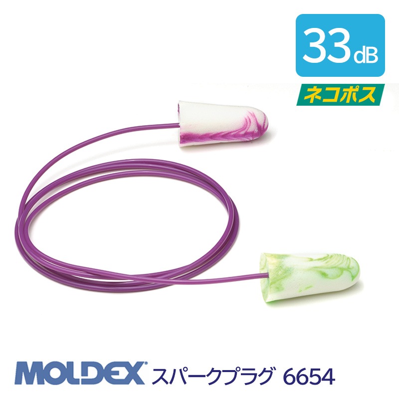 MOLDEX ǥå  ǽ   ײ 33dB ѡץ饰 6654 1