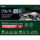 ���륹���� �ѥ����С������ͥ� PI-500/12V