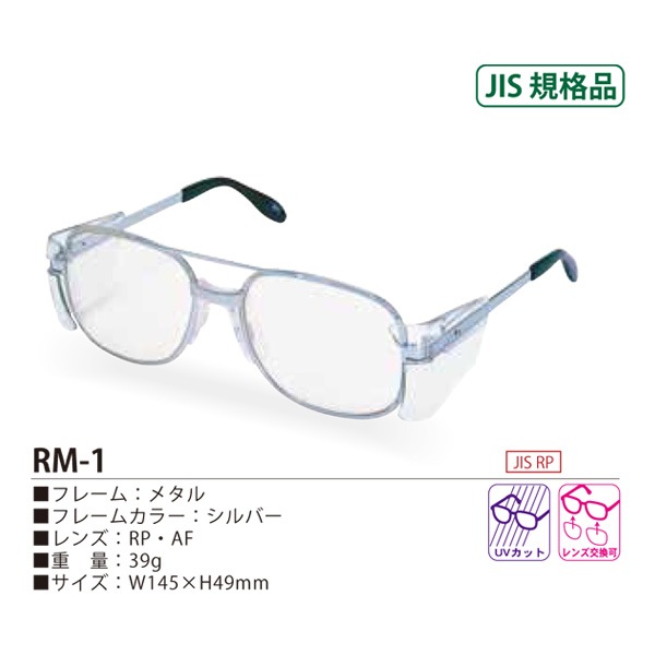 �������� ����� �ݸ�ᥬ�� JIS������ �糰�����å� Ʃ����󥺡�RP�� RM-1