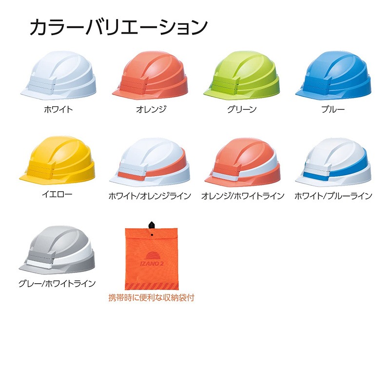 DIC �إ��å� ������ �ɺ��� �ޤꤿ���� ABS IZANO2 AA21��HA7-K21��