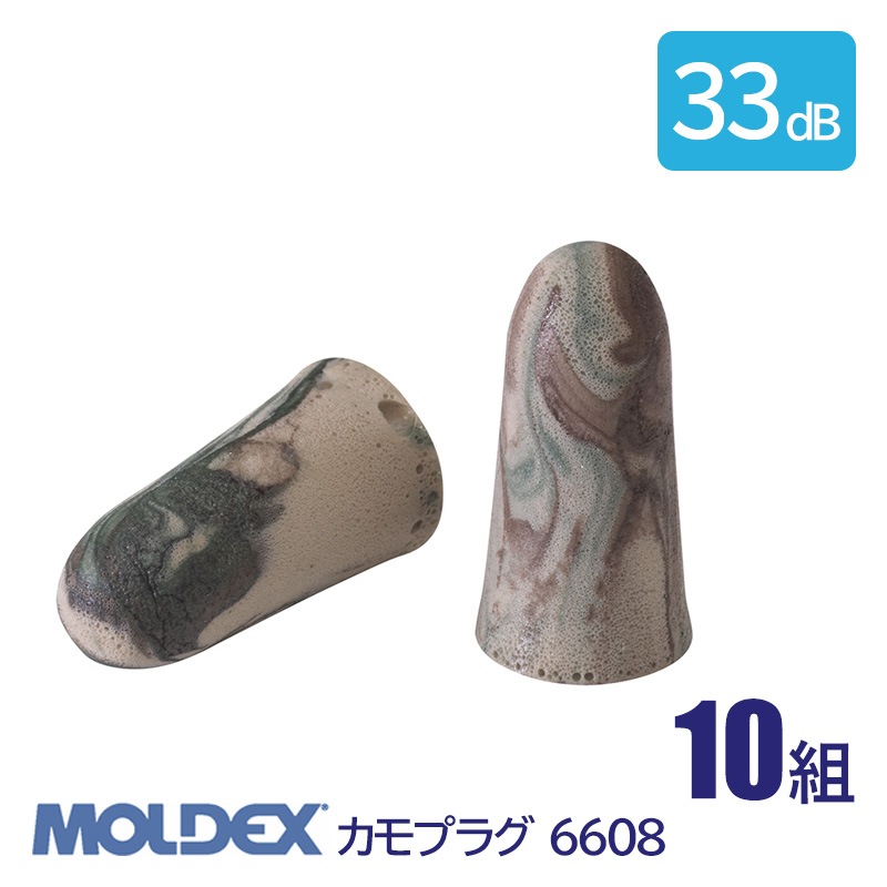 MOLDEX ǥå  ǽ  ̵ ײ 33dB ץ饰 6608 10