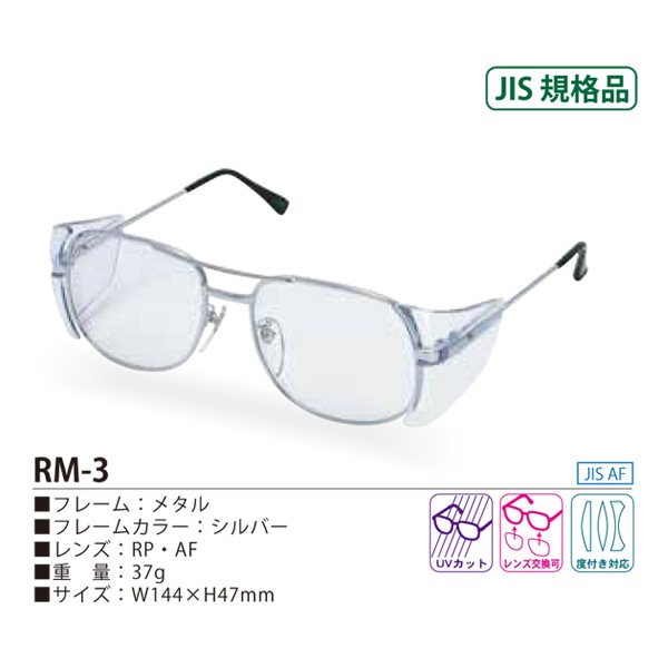 �������� ����� �ݸ�ᥬ�� JIS������ �糰�����å� �ޤ�ߤ� Ʃ����󥺡�AF�� RM-3