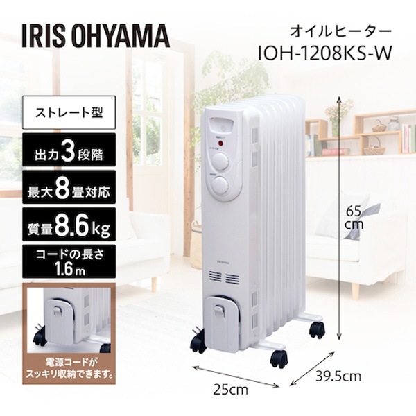 IRIS 568915 ������ҡ����� ���ȥ졼�ȥե��� IOH-1208KS-W