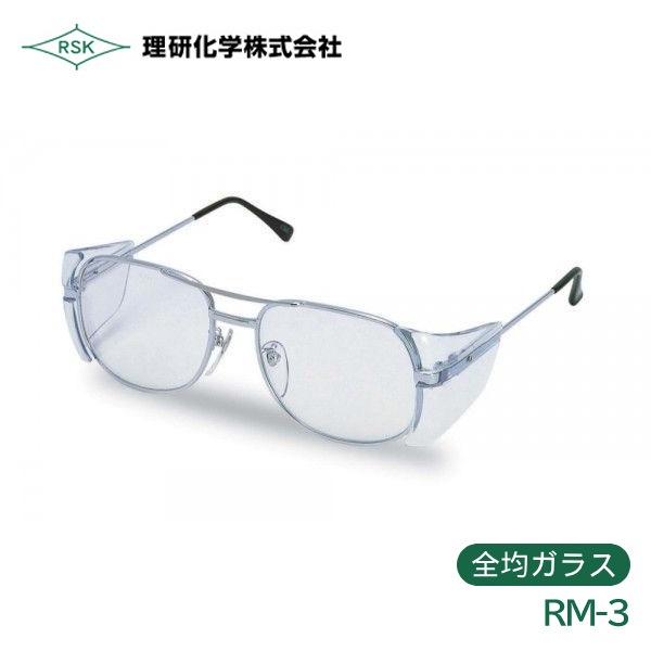 �������� ����� �ݸ�ᥬ�� Ʃ����󥺡����ѥ��饹�� RM-3