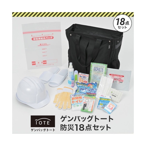 ��󥯥��� ����Хå��ȡ����ɺ�18�����å� GB-BS03