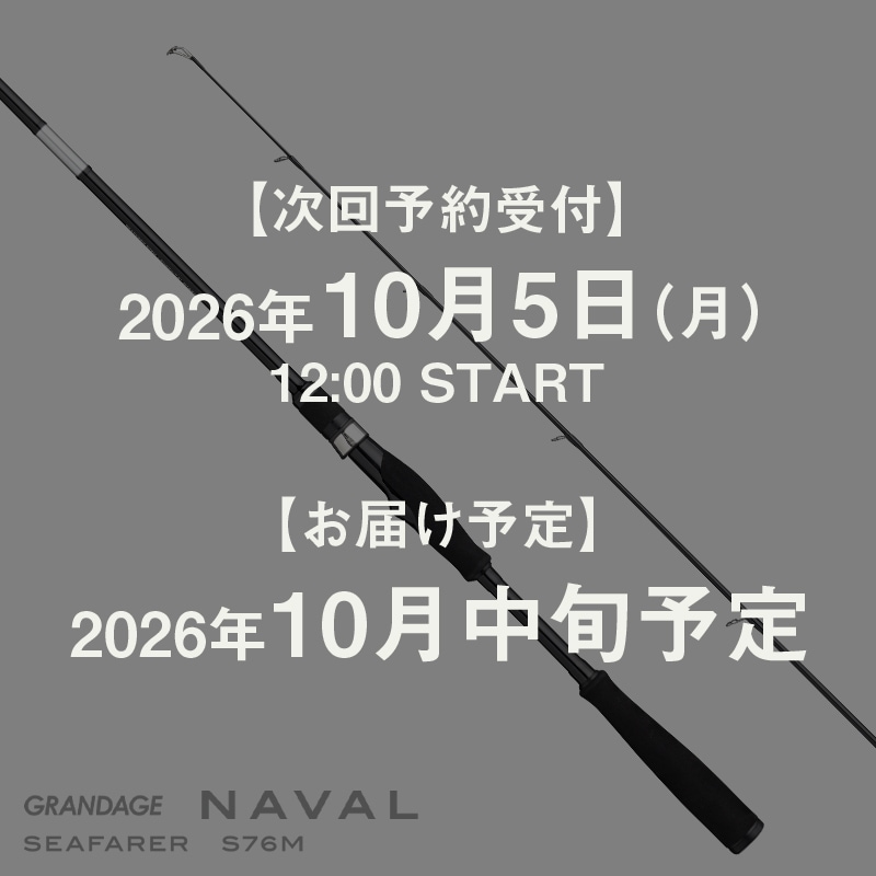 ロッド,10/5発売ロッド | APIA WEB SHOP