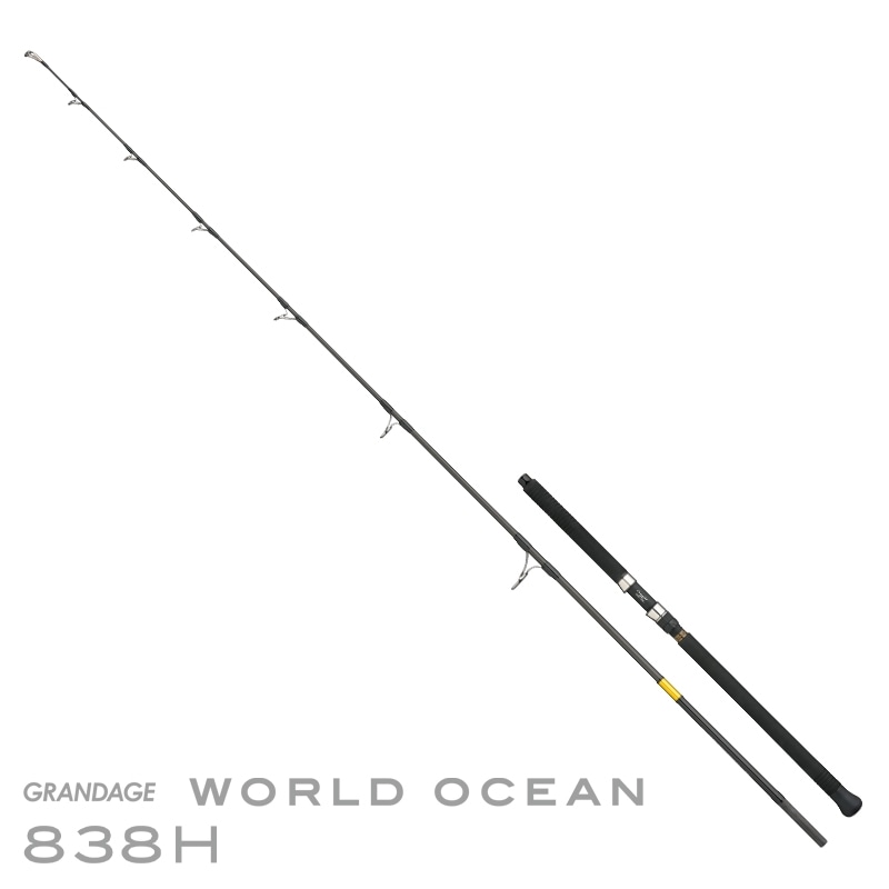 GRANDAGE WORLD OCEAN 838H ワールドオーシャン