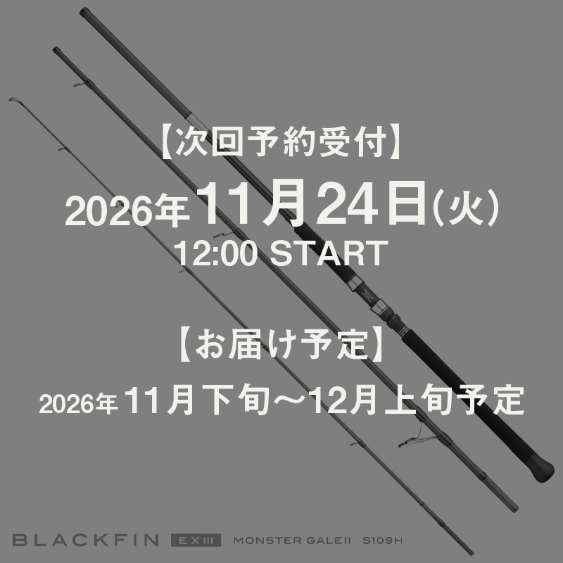 BLACKFIN EX3 MONSTER GALEII S109H