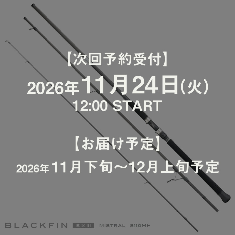 BLACKFIN EX3 MISTRAL S110MH