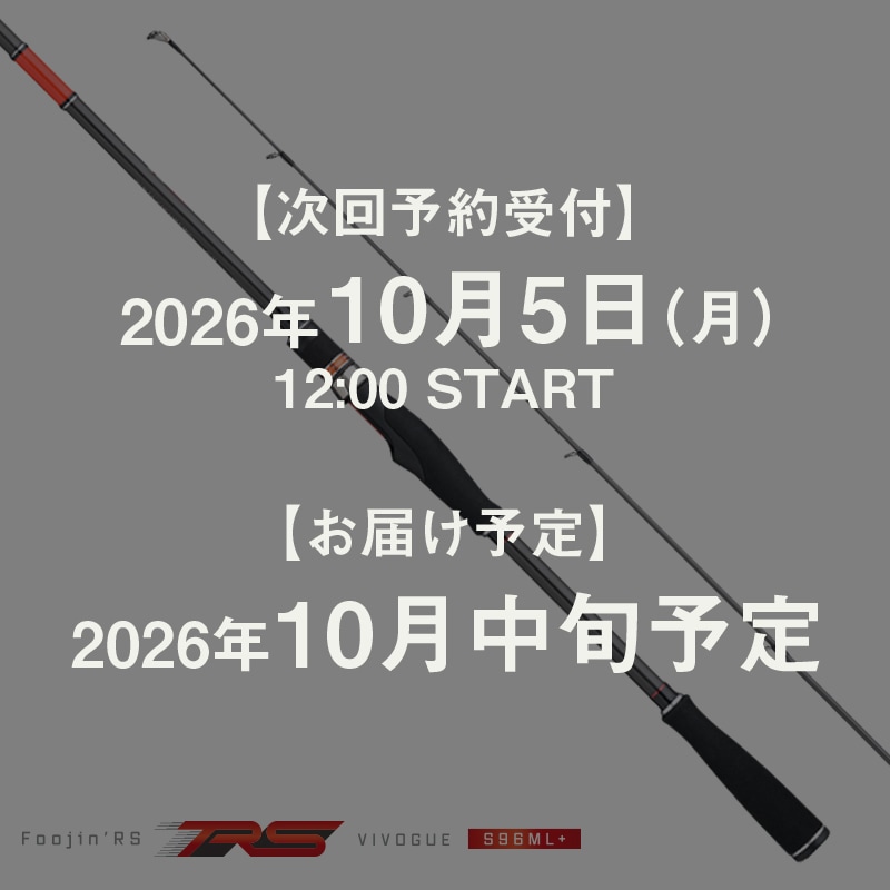 Foojin'RS VIVOGUE S96ML+ | ロッド,シーバス,Foojin'RS 2nd