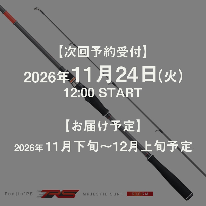 ロッド,シーバス | APIA WEB SHOP