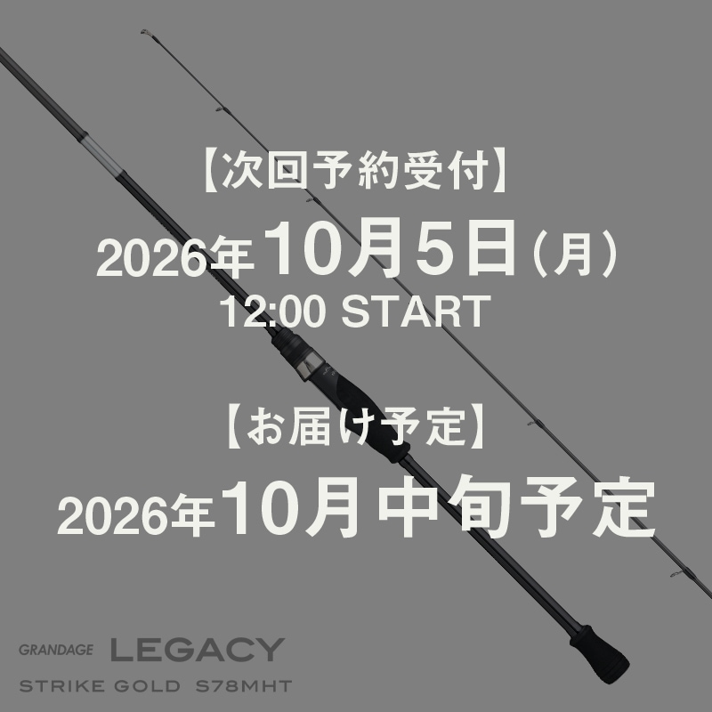GRANDAGE LEGACY STRIKE GOLD S78MHT | ロッド,ライトゲーム,GRANDAGE