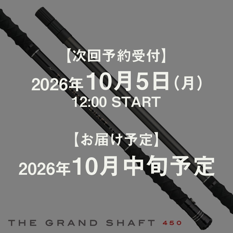 THE GRAND SHAFT 450