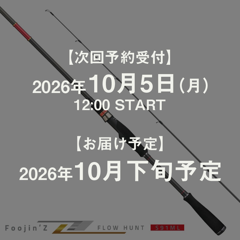 ロッド,シーバス,Foojin'Z 6th Generation | APIA WEB SHOP