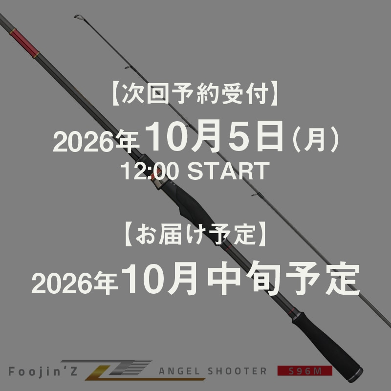 ロッド,シーバス,Foojin'Z 6th Generation | APIA WEB SHOP