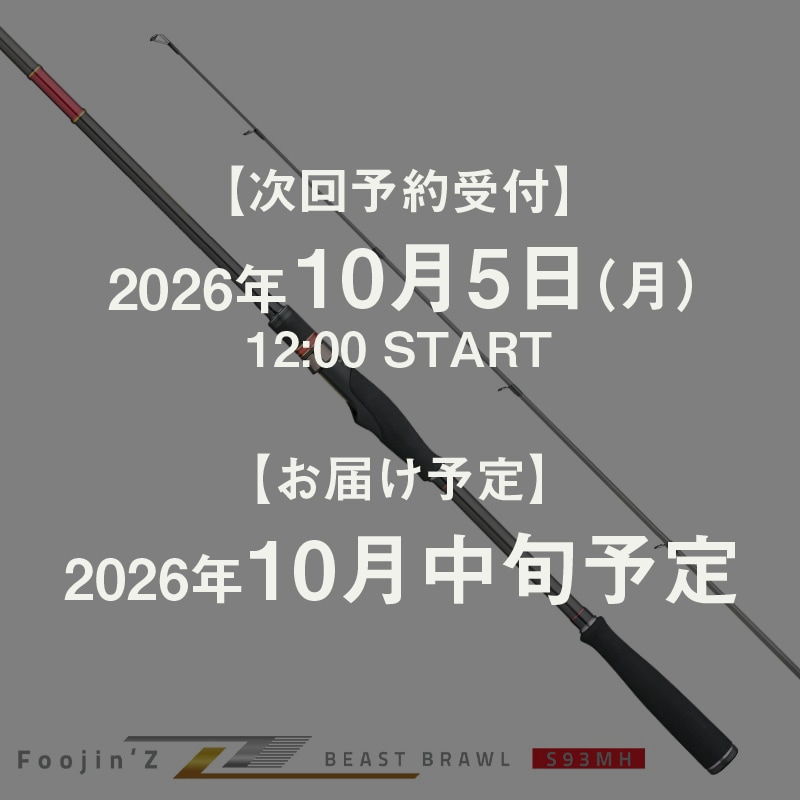 ロッド,シーバス,Foojin'Z 6th Generation | APIA WEB SHOP