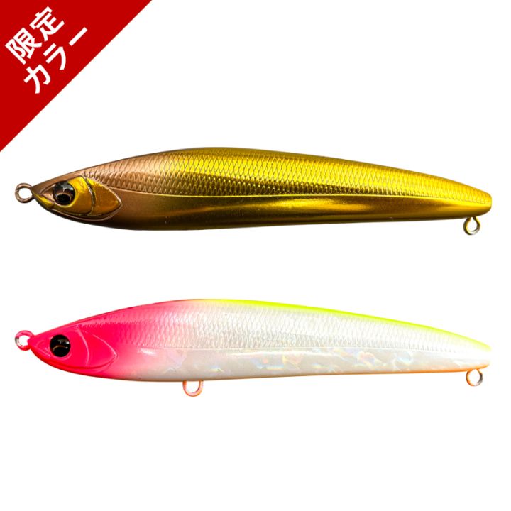 ルアー,シーバス | APIA WEB SHOP