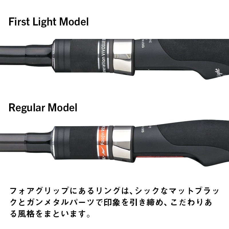 限定モデル Foojin'RS VIVOGUE S96ML+ First Light 2026 | 2026FS 限定