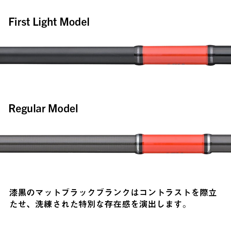 限定モデル Foojin'RS VIVOGUE S96ML+ First Light 2026 | 2026FS 限定