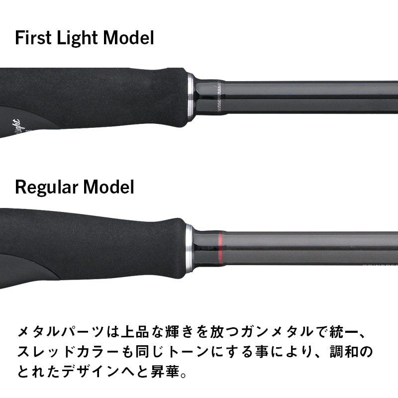 限定モデル Foojin'RS VIVOGUE S96ML+ First Light 2026 | 2026FS 限定
