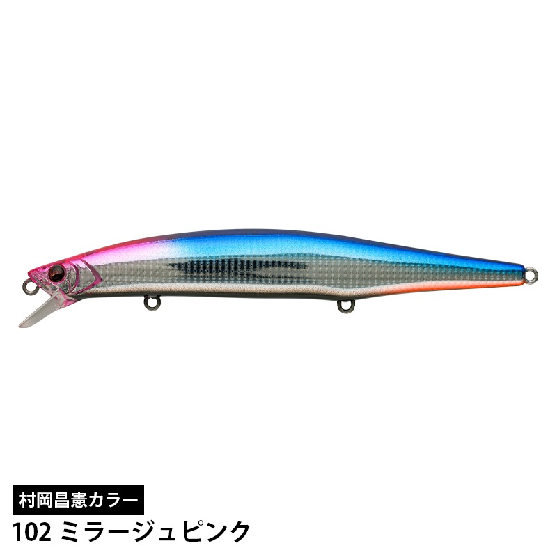 MASTERPIECE120FL マスターピース 限定カラー | ルアー,ミノー