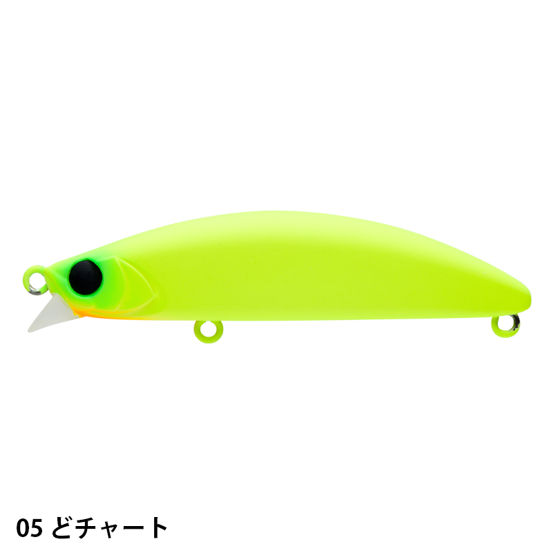 DOVER70 Slow Sinking