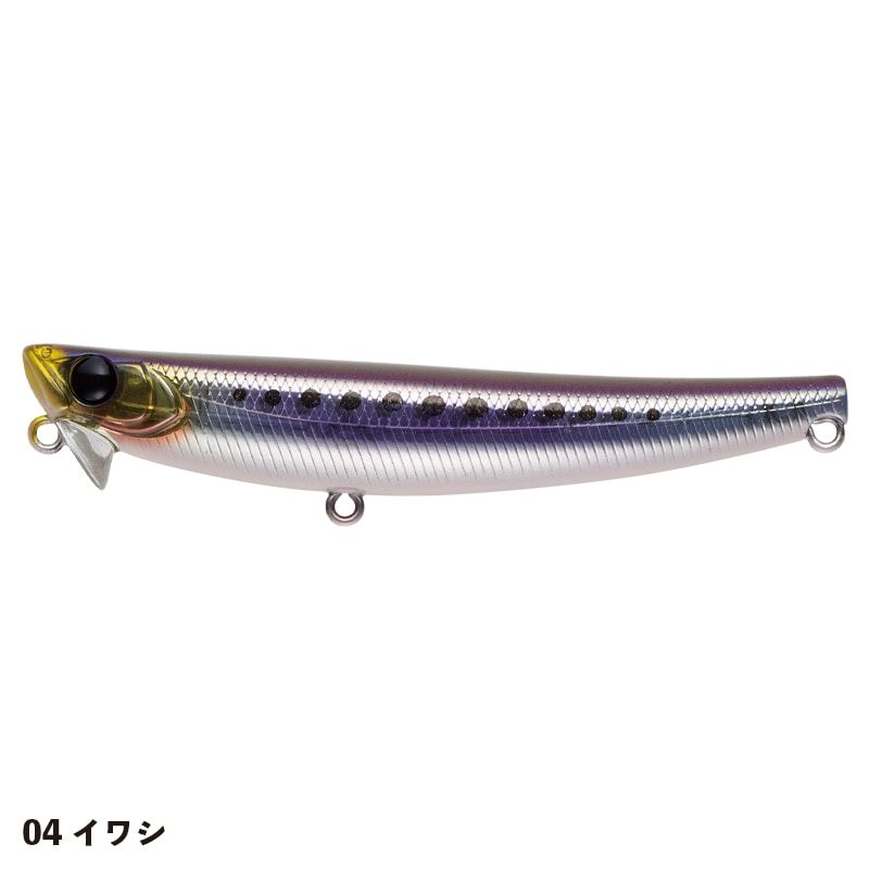 HYDROUPPER 90S | ルアー,シーバス | APIA WEB SHOP