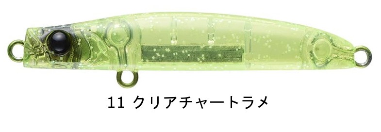 PUNCHLINE 45 | ルアー,ライトゲーム | APIA WEB SHOP