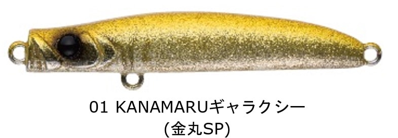 APIA PUNCHLINE 45 金シャチ　限定カラー PUNCHLINE 45 | ルアー,ライトゲーム | APIA WEB SHOP