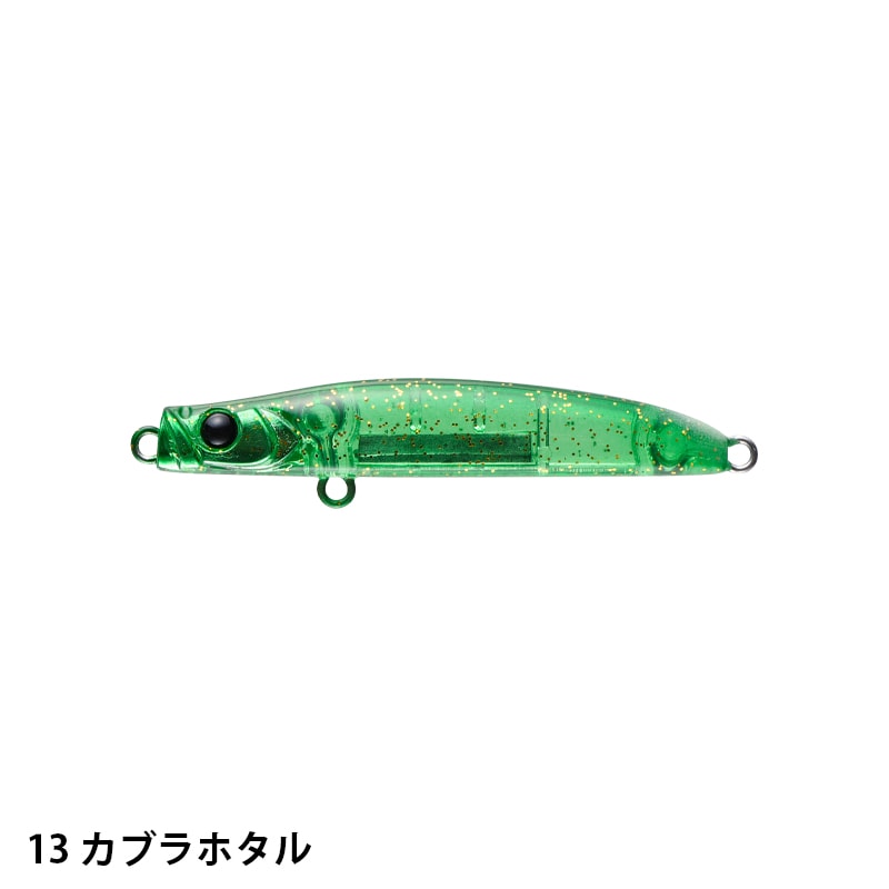 PUNCHLINE 45 | ルアー,シンキングペンシル | APIA WEB SHOP