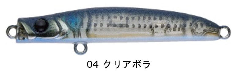 PUNCHLINE 45 | ルアー,シンキングペンシル | APIA WEB SHOP