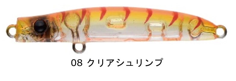 PUNCHLINE 45 | ルアー,シンキングペンシル | APIA WEB SHOP