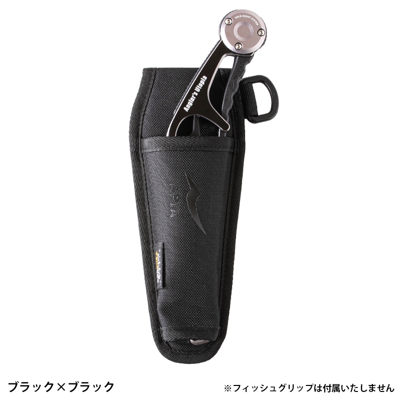 APIAフィッシュグリップホルダー