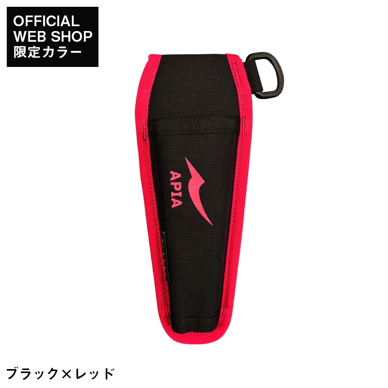 APIAフィッシュグリップホルダー