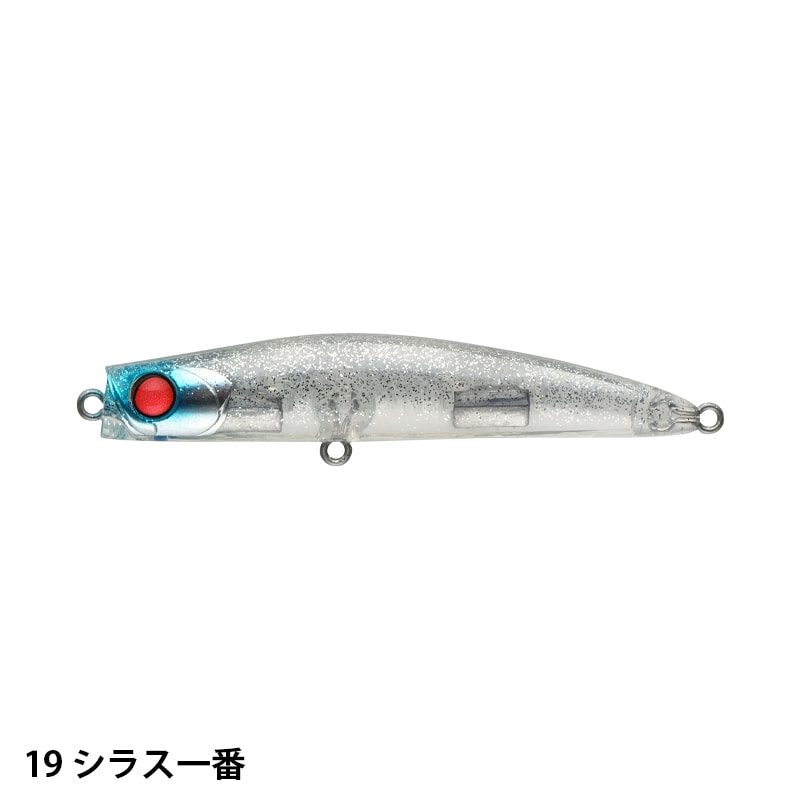 PUNCHLINE 80 | ルアー,シンキングペンシル | APIA WEB SHOP