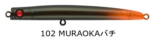 PUNCHLINE SLIM 90 | ルアー,シンキングペンシル | APIA WEB SHOP