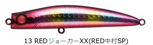 カジキマグロ Muscle 80, Ti6 mesh 2本 カジキマグロ Muscle 80, Ti6 mesh 2本 カジキマグロ Muscle 80