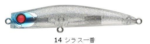 カジキマグロ Muscle 80, Ti6 mesh 2本 カジキマグロ Muscle 80, Ti6 mesh 2本 カジキマグロ Muscle 80