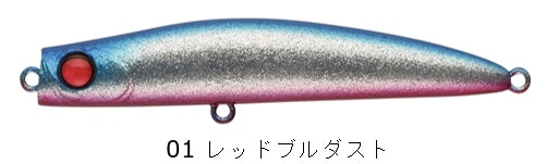 PUNCHLINE MUSCLE 80 | ルアー,シーバス | APIA WEB SHOP