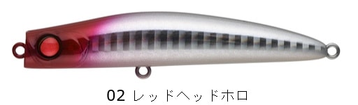 PUNCHLINE MUSCLE 80 | ルアー,シーバス | APIA WEB SHOP