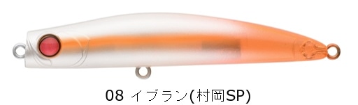 PUNCHLINE MUSCLE 80 | ルアー,シーバス | APIA WEB SHOP