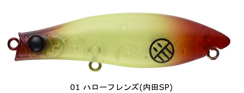 最終価格ですApolina ポーチ PUNCHLINE CURVY70SS | ルアー,シーバス | APIA WEB SHOP