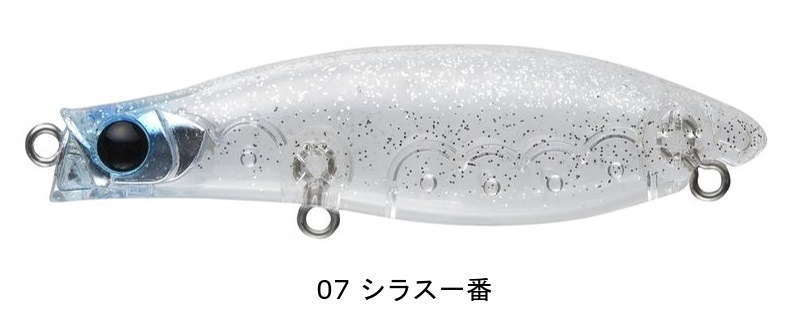 アルパカパンチ PUNCHLINE CURVY70SS | ルアー,シーバス | APIA WEB SHOP