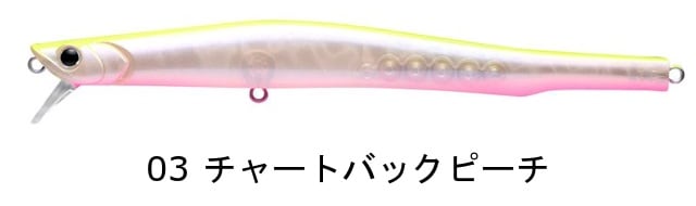 シーバスルアー11個+imaルアーボックスセット｜Yahoo!フリマ（旧