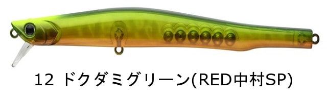H-bait | ルアー,シーバス | APIA WEB SHOP