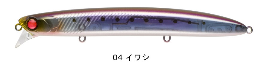 LAMMTARRA 130 | ルアー | APIA WEB SHOP