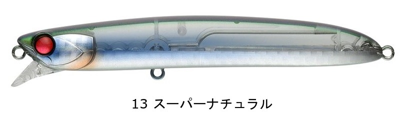 LAMMTARRA BADEL 105F | ルアー,ミノー / シャッド | APIA WEB SHOP