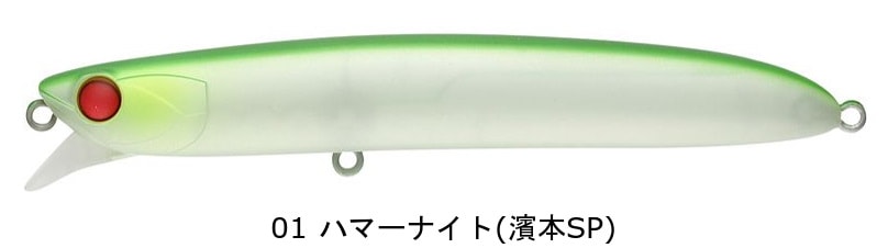 LAMMTARRA BADEL 105F | ルアー,シーバス | APIA WEB SHOP