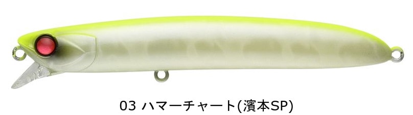 アピア ラムタラバデル 105 ドリフト ミノー シャッド 濱本国彦 監修 LAMMTARRA BADEL105 | ルアー | APIA