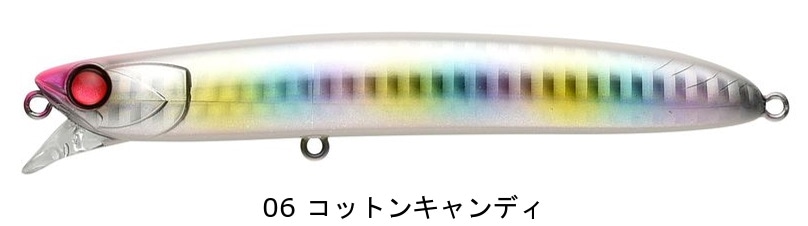 アピア ラムタラバデル 105 ドリフト ミノー シャッド 濱本国彦 監修 アピア ラムタラバデル 105 ドリフト ミノー シャッド 濱本国彦